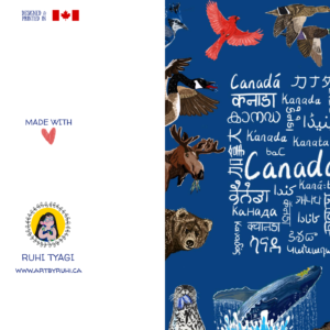 Canada Day Special - Greeting Card (Blank Inside)